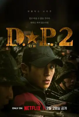 欧美精品剧集 曼达洛人
